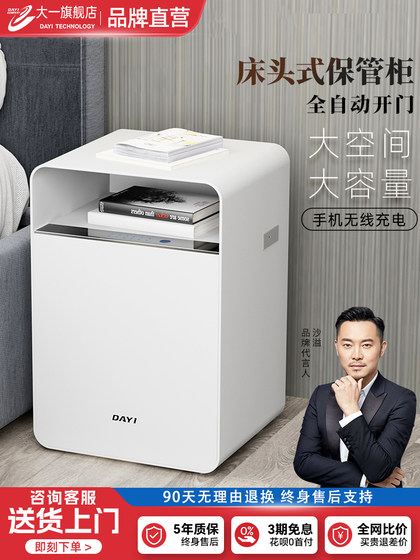 2025 새로운 대규모 안전한 가정용 침대 옆 옆 표 55cm 지문 암호 지능형 Wi-Fi 원격 다기능 프롬프트 안전 방지 방지 모든 강철 옷장 보이지 않는 벽 사무실 안전 상자 2025 새로운 대규모 안전한 가정용 침대 옆 옆 표 55cm 지문 암호 지능형 Wi-Fi 원격 다기능 프롬프트 안전 방지 방지 모든 강철 옷장 보이지 않는 벽 사무실 안전 상자