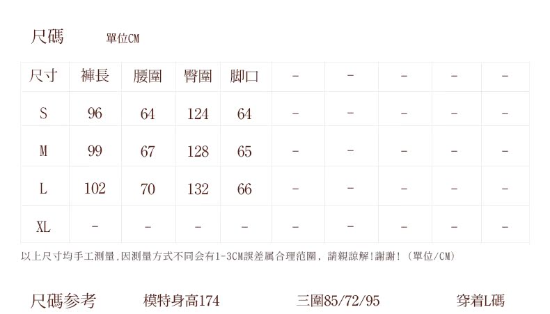 古馳料是什麼材料 吉丘古兒民族風燈籠褲繡花麻料松緊腰長褲復古女寬松休閑闊腿褲夏 古馳貴麼