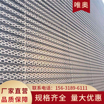 Automobile store exterior wall decoration Great Wall aluminum plate punching aluminum veneer aluminum plate perforated aluminum plate hole plate