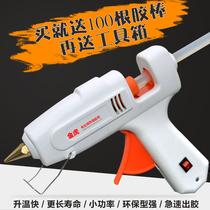 Electric melt glue grab hand-made household glue Sol grab glue gun Hot melt glue stick solid glue small 7-11mm