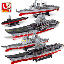 Small Luban building block Liaoning aircraft carrier model assembly boy beneficial intelligence difficult toy Lego gift