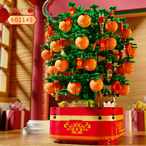 Senbao building blocks New Years New Years Day New Years Day gifts children Puzzle Assembling Building Blocks Spring Light Music Box Orange Trees