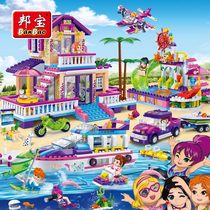 Bangbao Building Blocks Girl Toy Gifts Puzzle Piaoli Beach Building Blocks Toys Gift Gold Coast 6136