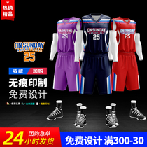 Basketball Suit Suit Mens New Training Suit Group Buying Tide Sports Team Jersey Vest Team Wear Full Body Custom Print Number