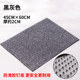Emma electric car battery car foot pad electric scooter foot pad mat self-cutting turtle king universal Emma electric car battery car foot pad electric scooter foot pad mat self-cutting turtle king universal
