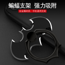 Mobile phone case ring buckle universal male Apple Metal Bracket ring buckle buckle strong stick bat hand ring phone finger buckle personality creative Huawei multifunctional back adhesive hook anti-fall artifact