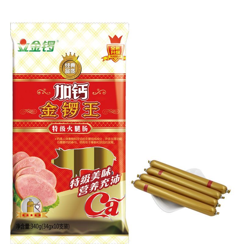 【天猫超市】金锣 加钙金锣王34g*10支/袋 火腿肠新老包装更换中