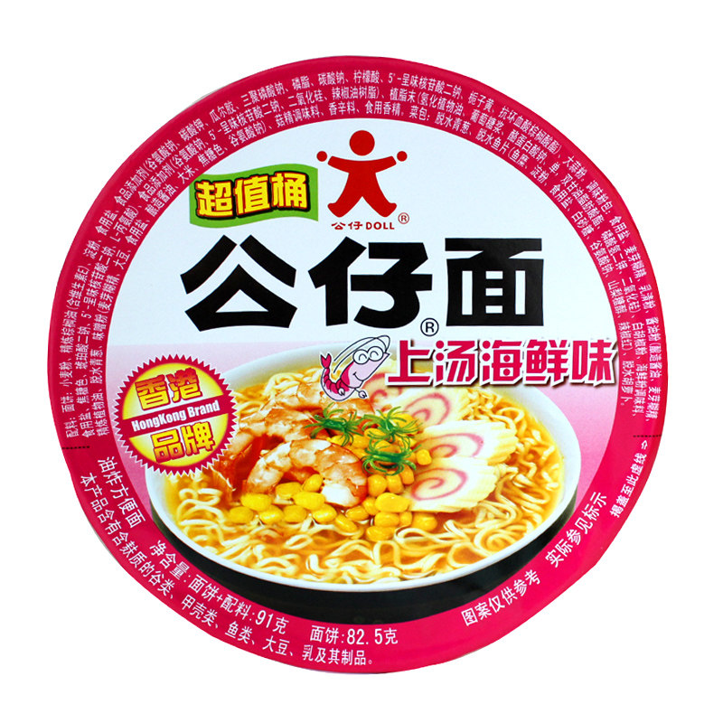 【天猫超市】公仔 公仔桶面上汤海鲜味91g 香港品牌方便面/泡面