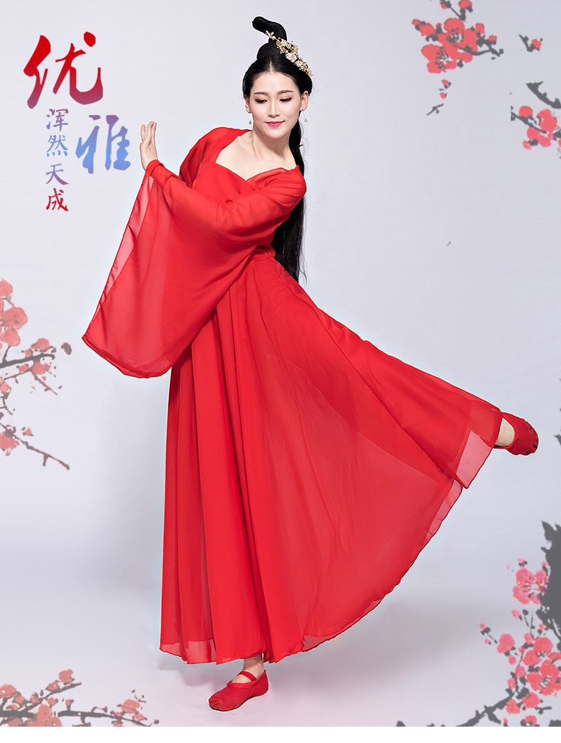 凉凉古典舞蹈大鱼海棠广袖流仙裙古装仙女飘逸演出红昭愿写真年会