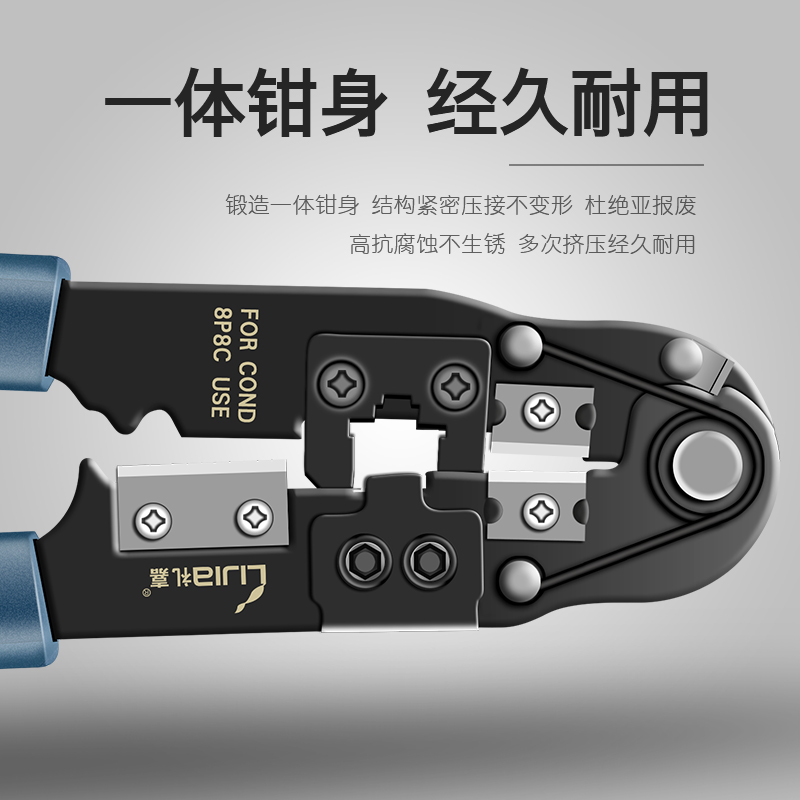 lijia single use wire plier rj45 network crystal head crimping plier 8p8c wire plier wire stripping and cutting tool
