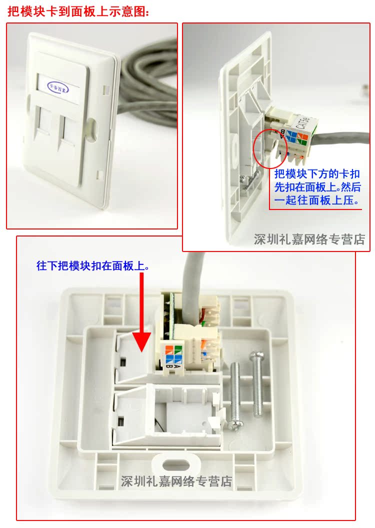 安普西蒙豪华加厚86型面板信息双口面板网线插座电话双孔面板
