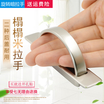 Tatami handle day style decorative cover concealed concealed embedded concealed embedded concealed handle ground desk cabinet door handle