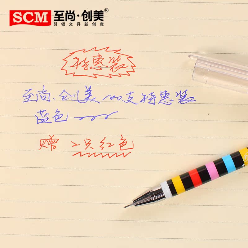 至尚创美 0.380.5mm黑蓝色韩国可爱学生中性笔水笔办公用品文具产品展示图5