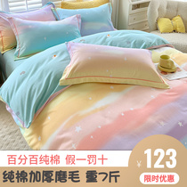 Autumn and winter bed sheet four-piece set 60 cotton 100 cotton thickened brushed purple girls heart three-piece quilt cover