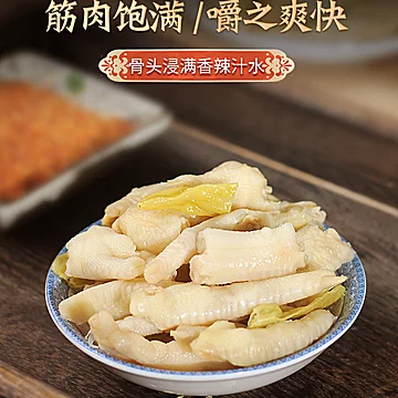 咚咚大牌泡椒凤爪山椒鸡爪酸辣味25.8元380g[5元优惠券]-寻折猪