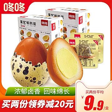 【咚咚鹌鹑蛋290g】卤蛋休闲食品2盒[7元优惠券]-寻折猪