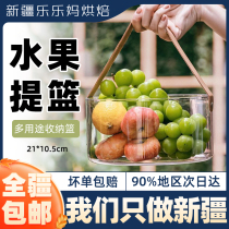 Xinjiang Fruits Pan Living Room Home Tea Table Water Fruit Basket Light Lavish Candy Tray Creative Hand Picnic Internet Red