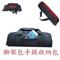 Tripod bag Camera Tripod bag 38cm45mm 35cm 52cm Bainuo Sirui tripod portable storage bag