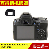 Camera eye mask for kx Pentax SLR K70 K5II K50 K30 K7 K5 K5IIS K-S1 Eye mask