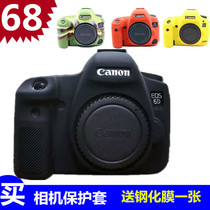 Canon Camera bag Silicone case 5d4 5d360d 70d 5DSR6D2 7d2 6d80d Body protective leather case