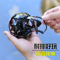 Spherical folding UAV remote control high-definition aerial photography of drop-resistant aircraft professional quadcopter model aircraft model childrens toys