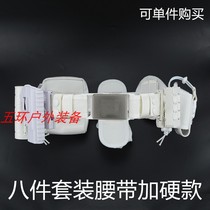 New white multifunctional outer belt nylon eight-piece set plastic steel quick pull set flashlight set spray set file bag