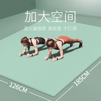 Double yoga mat tpe thickened and widened lengthened non-slip fitness sports home childrens dance yoga mat