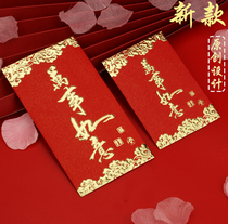 2022 New Year red bag Universal profit seal Chinese red envelope bag size hundred thousand yuan blessing bag all the best red envelope