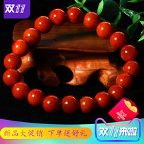 Dialect and Tian Jade special only 80 yuan boutique South red agate 10mm single circle hand string fashion full of meat flame pattern A