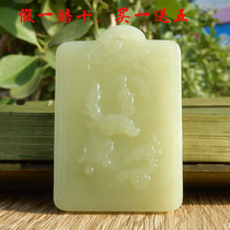 Dialect Hetian Jade 650 yuan collection grade famous Xinjiang Qifang material Huangyu Fulu brand pendant pendant promotion h