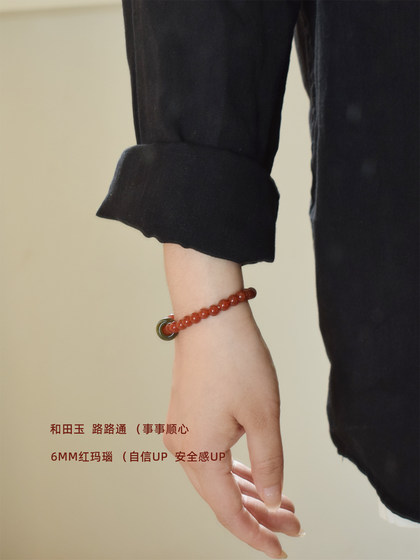 행운이 폭발하고 있습니다. 느린 노래 오리지널 노래, 핫 레드 마노, hetian jade 팔찌, 가장 친한 친구, 커플 선물, 도로 조롱박 행운이 폭발하고 있습니다. 느린 노래 오리지널 노래, 핫 레드 마노, hetian jade 팔찌, 가장 친한 친구, 커플 선물, 도로 조롱박