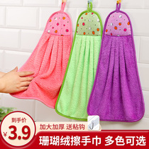 Kitchen hand towel hanging coral plush towel super absorbent hairless hand cloth household cloth dishwashing cloth