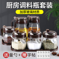 Glass Seasoning Pot Set Combination Oil Kettle Kitchen Pepper Pot Seasoning Bottle Salt Pot Home Storage Box