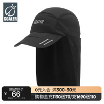 SCALER Skele Desert Off-road Cap Outdoor Wind Hat Duck Tong Sports Hat Dismissable Curtain Cover Hood