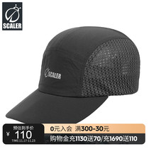 SCALER Skyler men and women outside the outdoor sports cut the empty folding baseball cap quick dry cap sun hat duck tongue hat