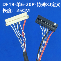 xj defines 12 1 inch single six screen line DF19 20p Single 6 Lehua Dingke LVDS LCD screen line