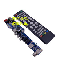 Zhicheng VS T596_V3 1 8 V3 0 8 V1 2 V 1 3 TV V29 V59 drive plate