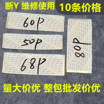 10 50P 50P 60P 60P 60P 80P 80P 96P 96P Y-cable LCD TV broken Y repair dedicated connecting line