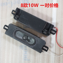 Brand new ZSD-513 413 LCD TV horn 8 Euro 10W watt speaker passive small speaker 1 pair price