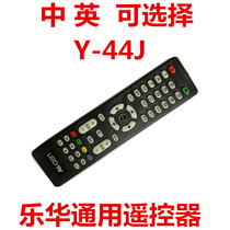 M90 remote control IPTV_AP_XR08 remote control universal remote control applicable to all boards of our store