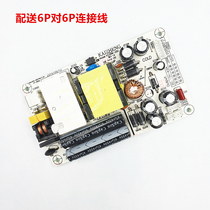 KAIZHENG KZ32W-25 ZK-336F Boost Integrated Two-in-One Built-in Power Board KZ32W-25C
