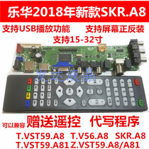 New T VST59 A8 A81 T V56 A8 SKR A8 T RD8503 A8 ZS Z53RL A81