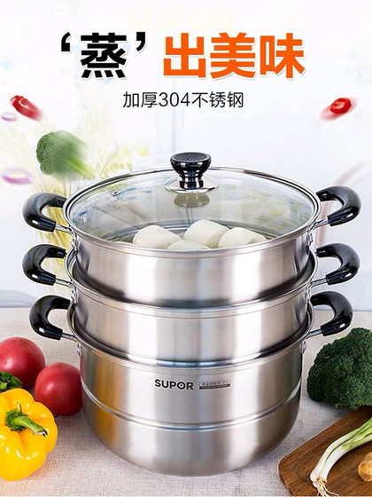 높은 아치 기선 뚜껑 26 26 28 30cm 사용하기 쉬운 고 아치 커버 28V1 30C1 28E1 초고 커버 안티 스케일링 커버 높은 아치 기선 뚜껑 26 26 28 30cm 사용하기 쉬운 고 아치 커버 28V1 30C1 28E1 초고 커버 안티 스케일링 커버