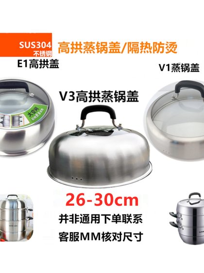 높은 아치 기선 뚜껑 26 26 28 30cm 사용하기 쉬운 고 아치 커버 28V1 30C1 28E1 초고 커버 안티 스케일링 커버 높은 아치 기선 뚜껑 26 26 28 30cm 사용하기 쉬운 고 아치 커버 28V1 30C1 28E1 초고 커버 안티 스케일링 커버
