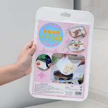 Japan imported soft cutting board plastic flexible cutting board cooked fruit household chopping board small 2mm thickened