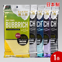 Japan imported aisen foaming bath towel rubbing bath towel pulling back strip bathing towel rubbing back towel bath towel long bath flower
