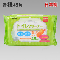 Japanese imported KYOWA orange toilet disinfection cleaning wet tissue paper silver ion sterilization toilet decontamination 45 pieces