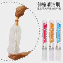 Japan retractable slender cleaning brush Beverage bottle deep bottom cup bottle brush Plastic brushing bottle brush