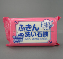 Japan imported household kitchen special cleaning soap to remove oil soap wash rags tableware wash your hands and wash your hands