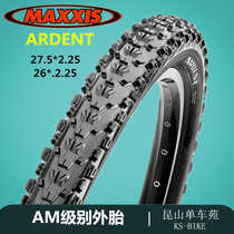 MAXXIS ARDENT29 26 27 5*2 25 2 4 Mountain bike AM off-road tire 315P